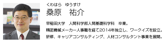 応援