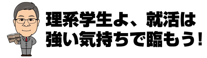 応援