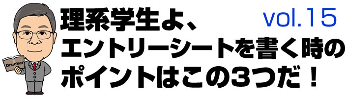 応援