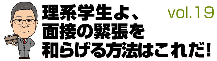 応援