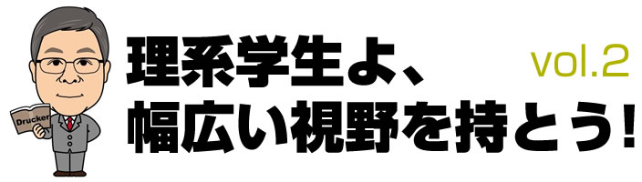 応援