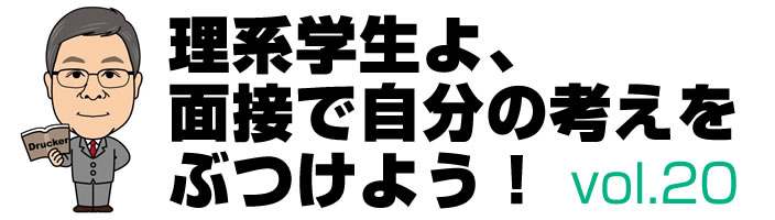 応援