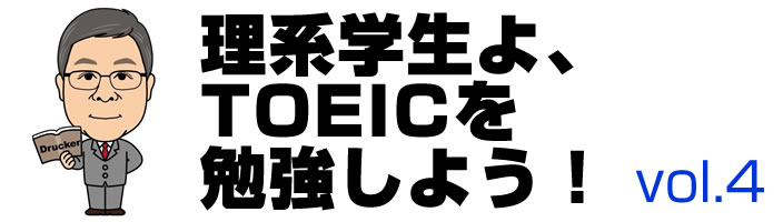 応援