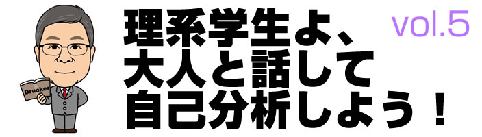 応援