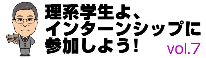 応援