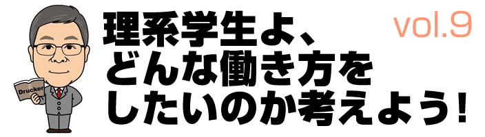 応援