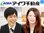 アイワ不動産