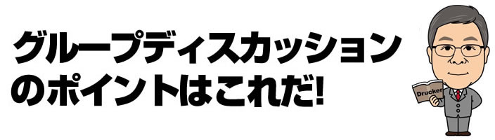 応援