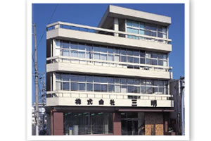 株式会社三明