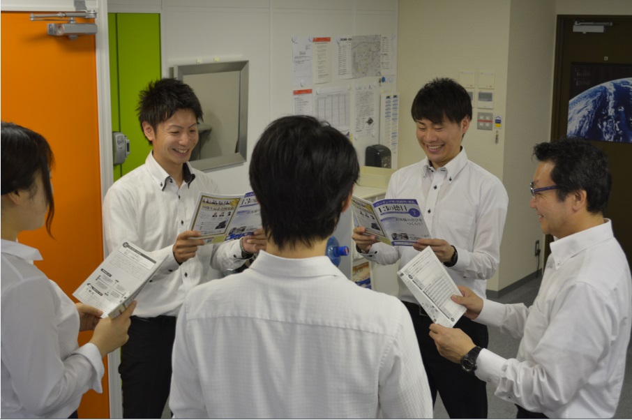 株式会社サン・プランナー