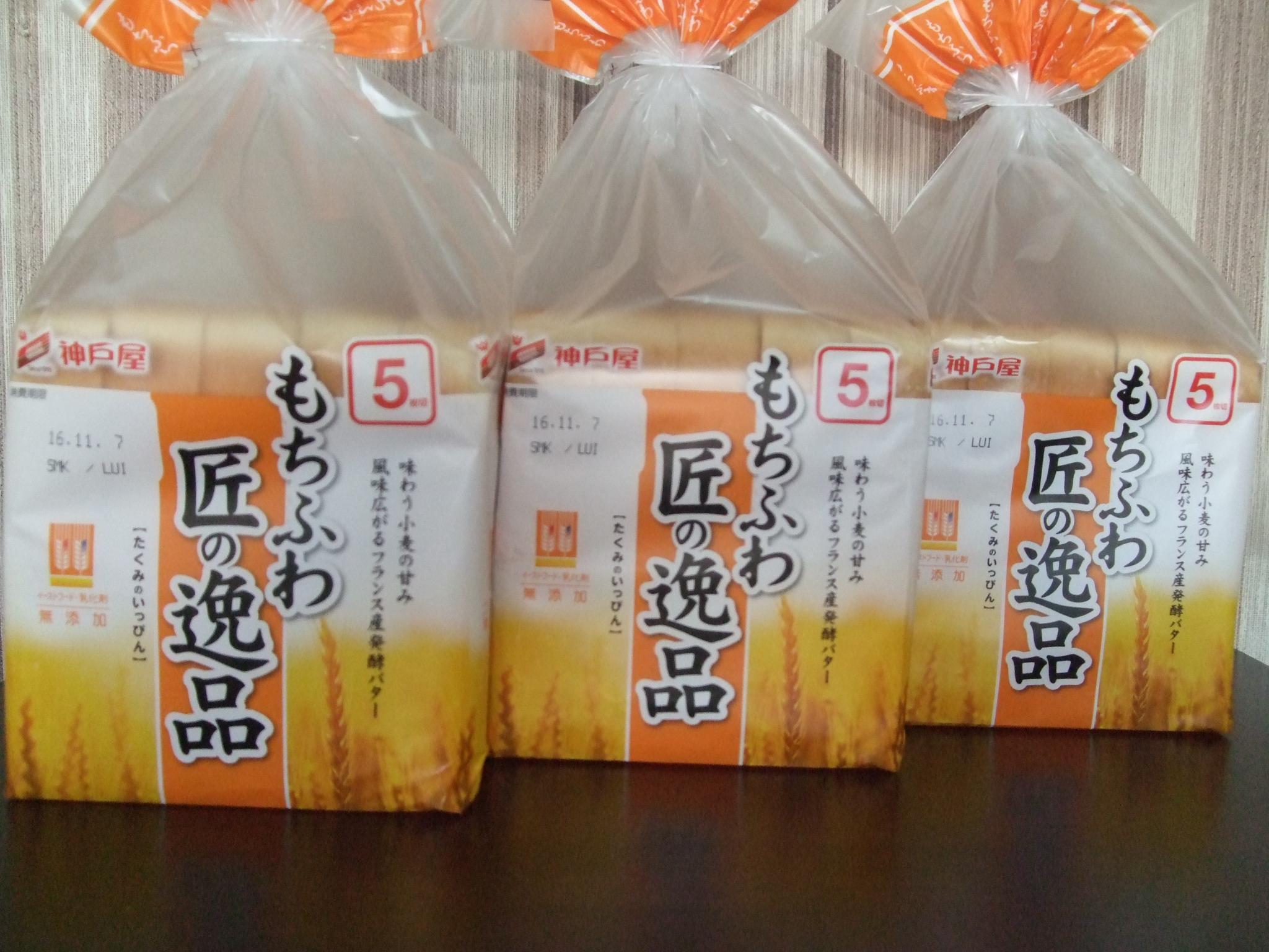 株式会社マルト神戸屋