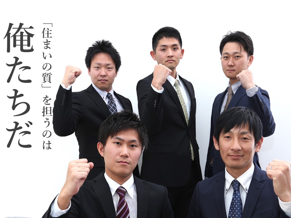 株式会社 山田工務店一級建築士事務所
