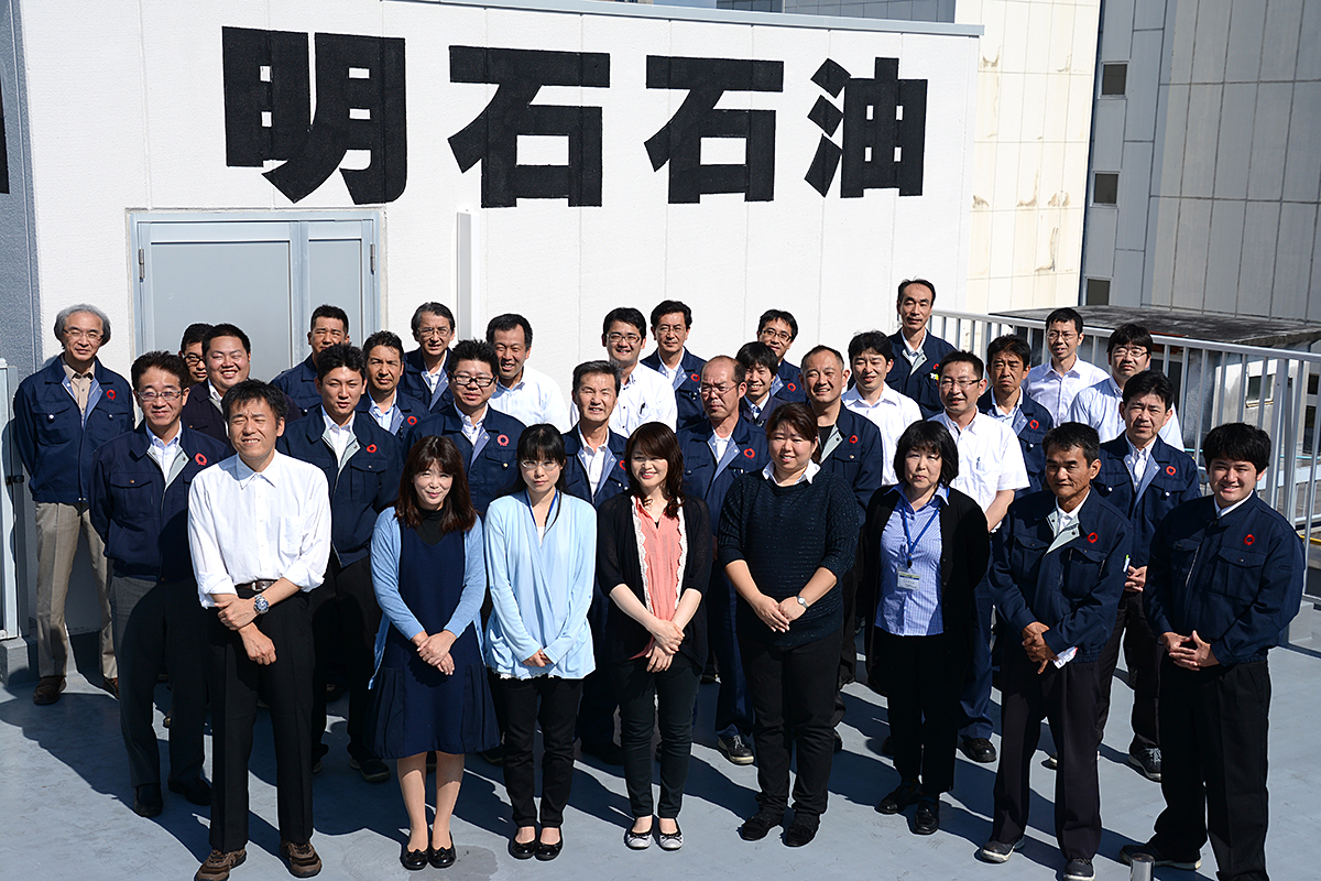 明石石油株式会社