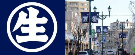 焼津信用金庫