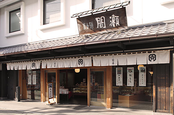株式会社間瀬