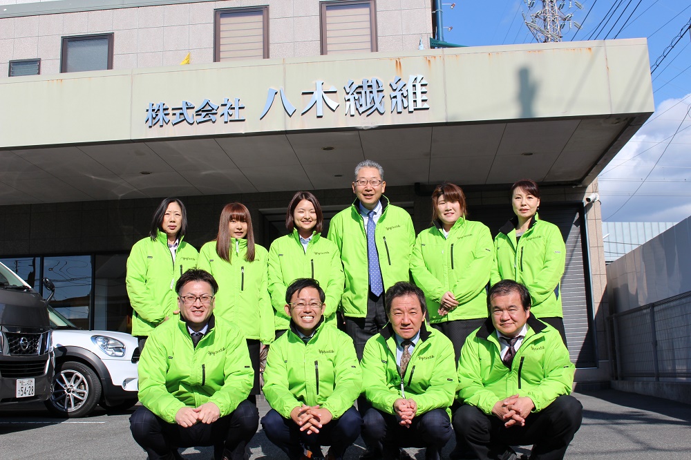株式会社八木繊維