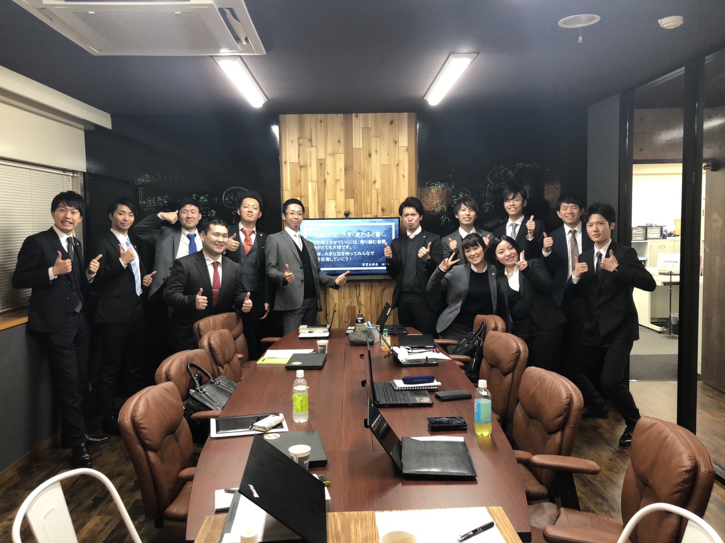 株式会社サン・プランナー