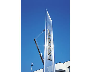 株式会社武政精工