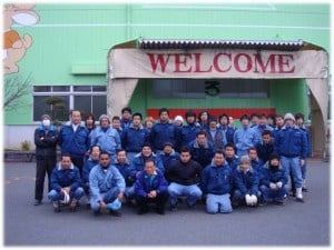 野原商行株式会社