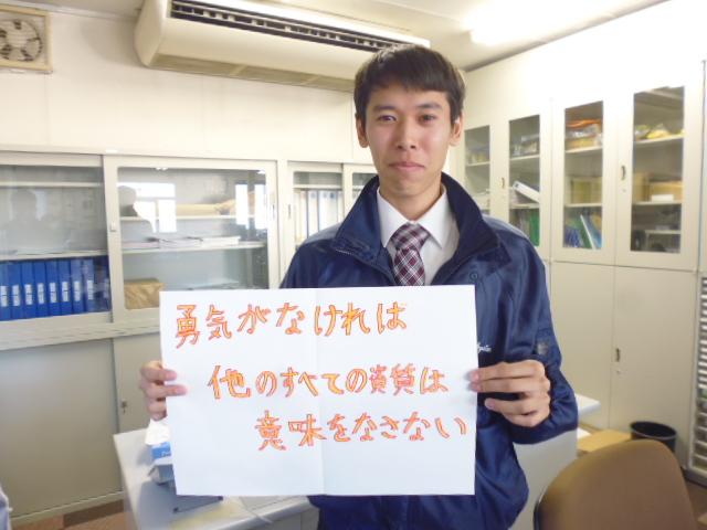 株式会社レンタルシステム東海