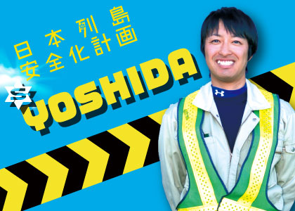 セイトー株式会社