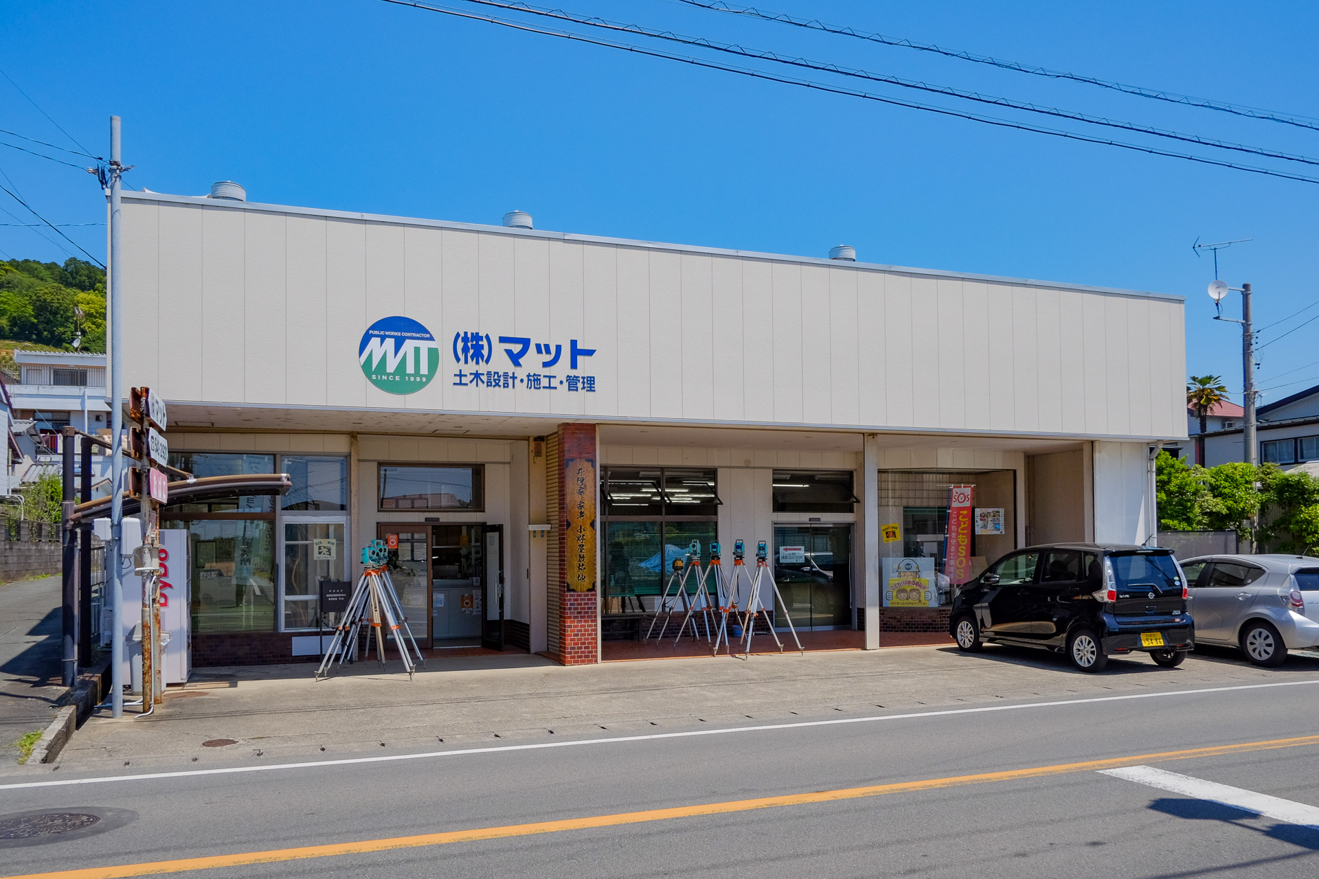 株式会社マット