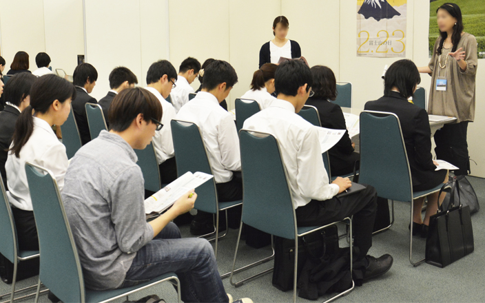 企業研究