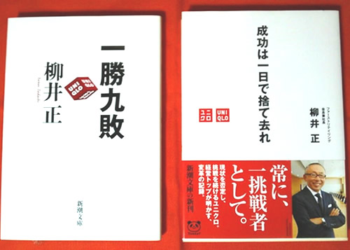 本